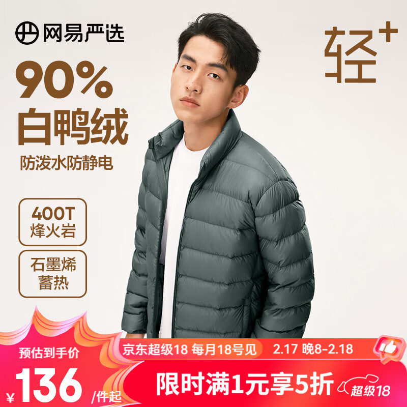 ������ѡ�����������������ʯīϩ������ů���޷��ڵ����ȱ�ů����Զ���� ����*������ 2XL