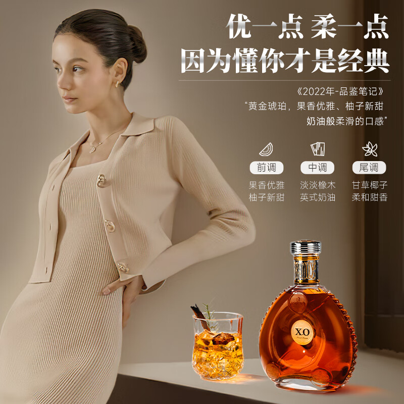 派斯顿法国进口洋酒白兰地XO礼盒40°烈酒原酒进口微醺自饮送礼调酒套装 路邑士XO白兰地 700mL 1瓶