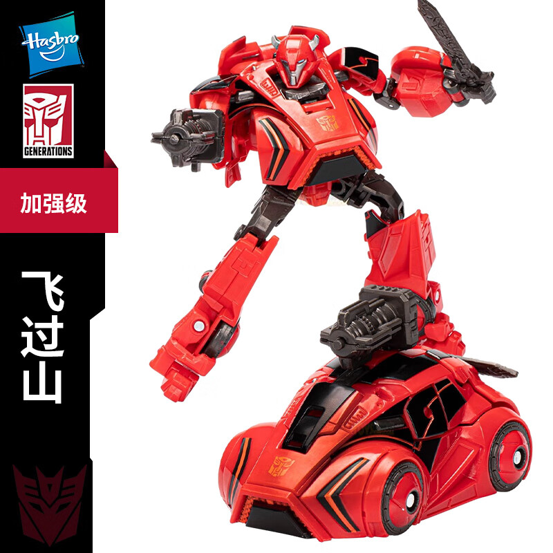 孩之宝变形金刚玩具 wfc ge-05 ss 05 加强级 飞过山 加强级 飞过山 f