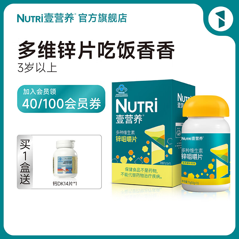 矿物质低价历史查询|矿物质价格走势