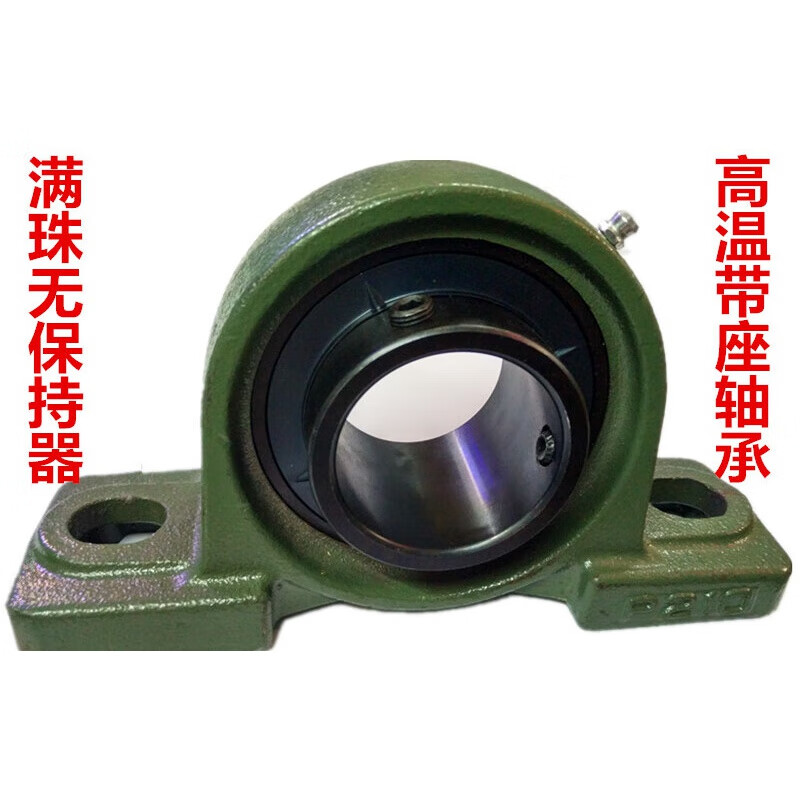 耐高溫外球面立式座軸承 P204 P205 P206 P207 P208 P209 210 211 高溫帶座UCP204內徑20 其他