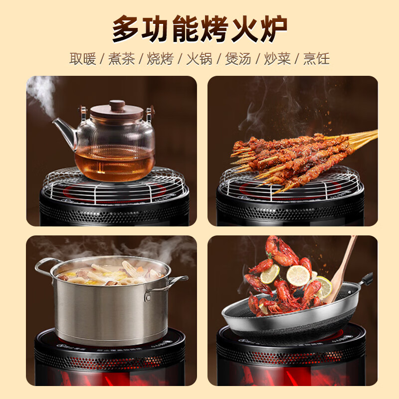 风轻杨智能语音远红外速热取暖器取暖炉围炉煮茶壁炉烤火炉暖风机3D仿真炭火焰蓝牙音乐石墨烯取暖器 【配圆桌】圆款仿真火焰(无蓝牙音响)