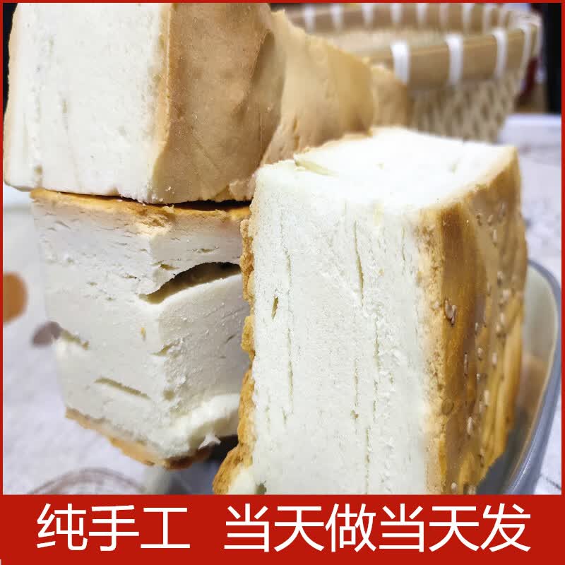 地锅饼大饼纯手工五香烧饼千层厚发面锅盔饼老式硬面火烧 发面锅饼2斤