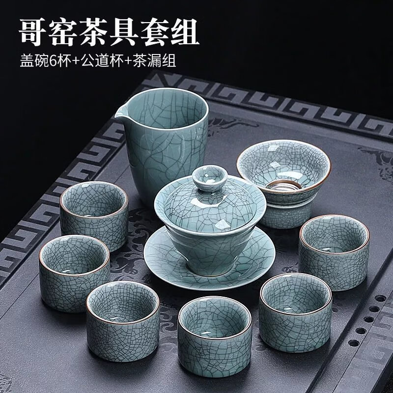 【精选】哥窑茶具套装家用功夫茶杯盖碗办公室会客泡茶器侧把茶壶