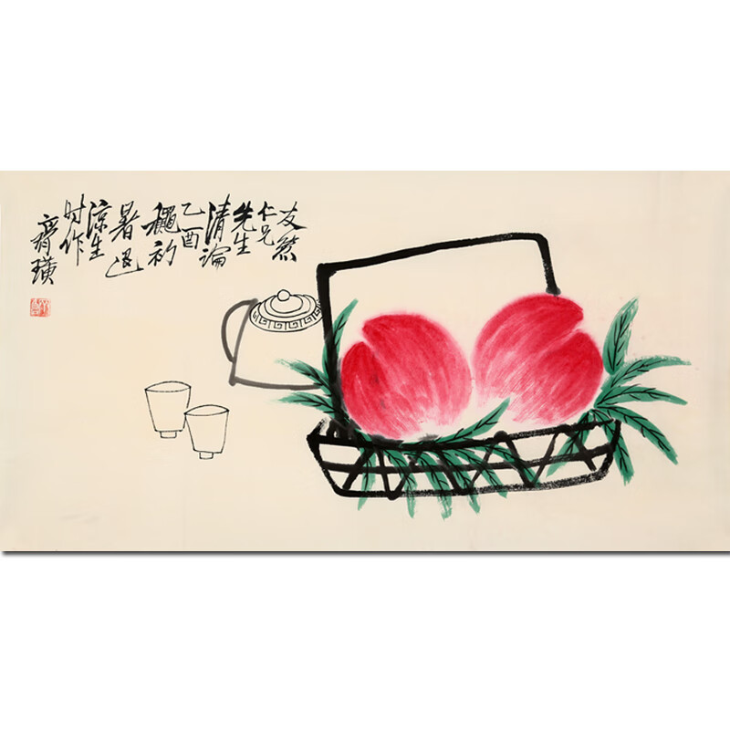 其他品牌齐白石《寿桃》名人手绘真迹字画书画艺术品拍卖国画水墨油画