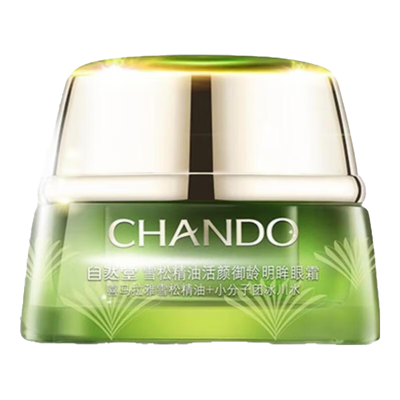 ��Ȼ�� ѩ�ɾ��ͻ�������������˪ 15g+5g+60g���� 136.68Ԫ