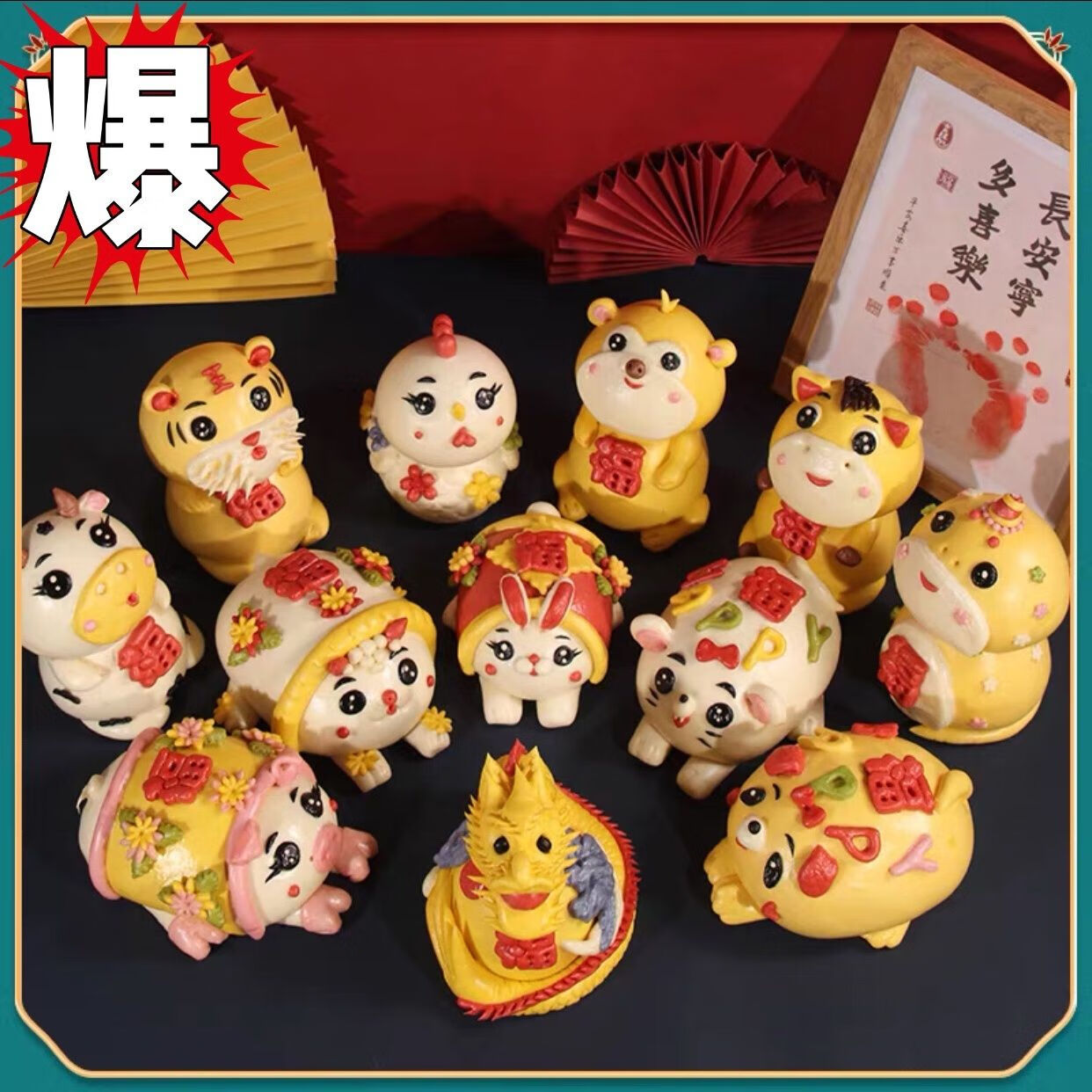 千丝胶东花饽饽山东特产花馍馍12生肖