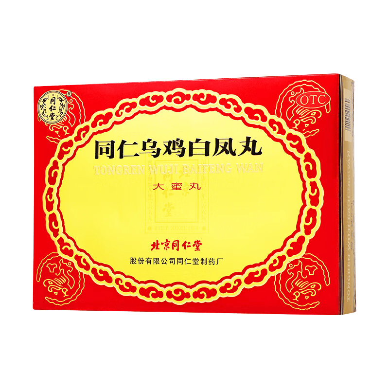 北京同仁堂 同仁乌鸡白凤丸 大蜜丸 9g*6丸 补气养血调经止带月经不调痛经腰酸腿软少腹冷痛体弱乏力妇科用药