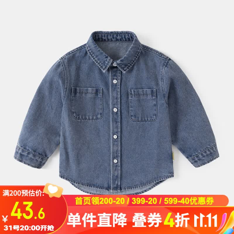 嘟嘟家童装男童牛仔外套秋款宝宝衬衫秋装时尚女童上衣洋气儿童开衫 牛仔蓝 100cm高性价比高么？