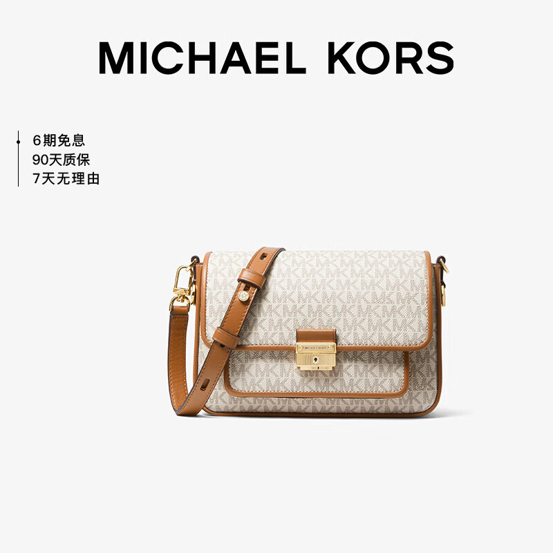 MICHAEL KORS礼物送女友MK女包BRADSHAW老花斜挎包 中号 香草白/橡果棕