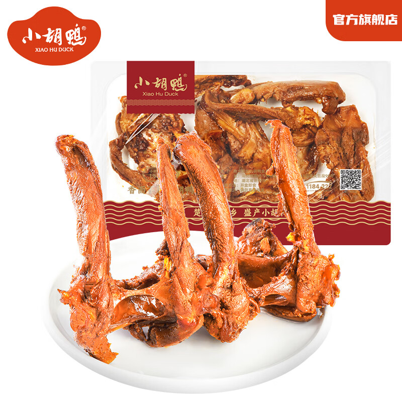 С��Ѽ��ѡ6�� Ѽ����Ѽ�ܵ�����װ±����ʳ����¶Ӫ����ζ��Դͷֱ���� ����Ѽ�������ʺ�װ150g