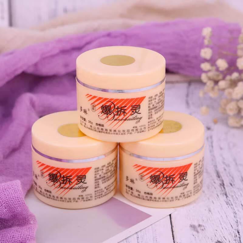 健医师润肤爆拆灵 秋冬止痒防冻裂膏 国货经典 1瓶