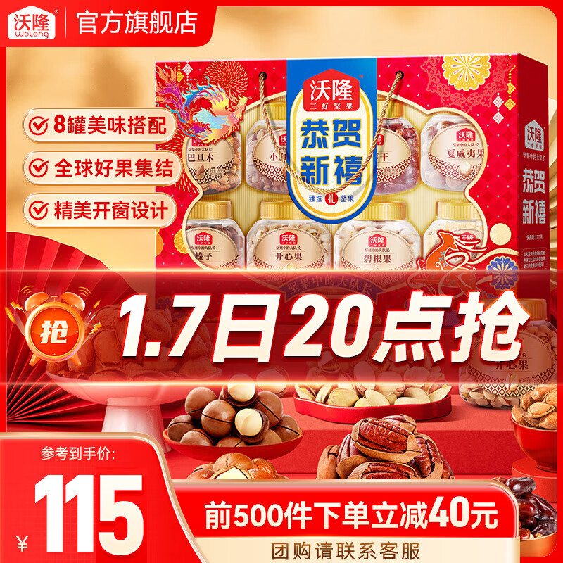 ��¡�߶˼����� �������������ʳ��ϼ�����������Ź�������� ��8��޸���ֵ��1360g��������