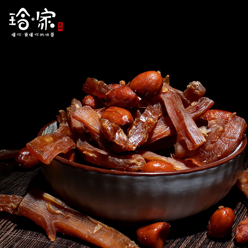 隽颜堂宅十堂丨甜笋干花生德清莫干山笋豆湖州特产德清农家零食妈妈