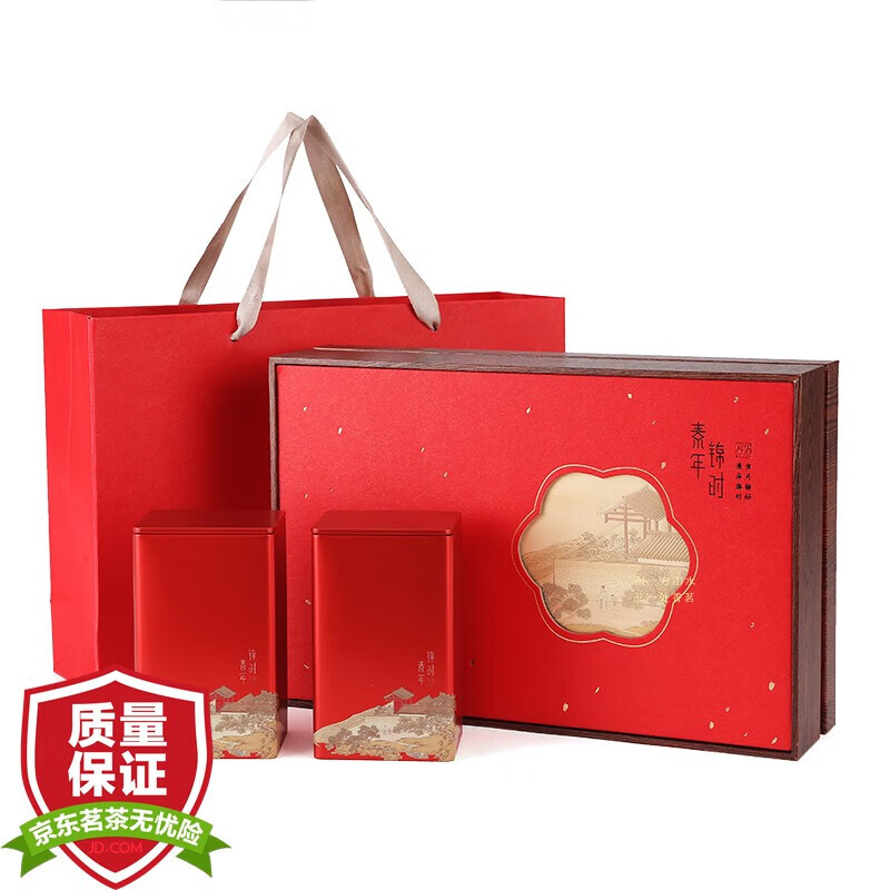画茗（PAINTING TEA） 红茶茶叶 武夷山正山小种礼盒装 200g女神节送礼 礼盒装200g