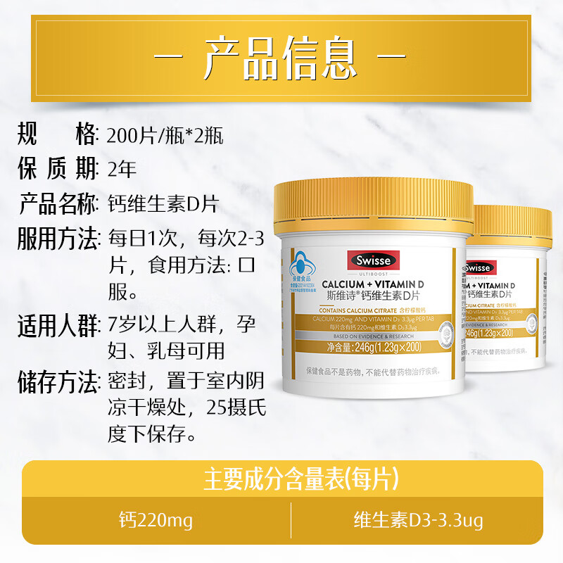 图 7