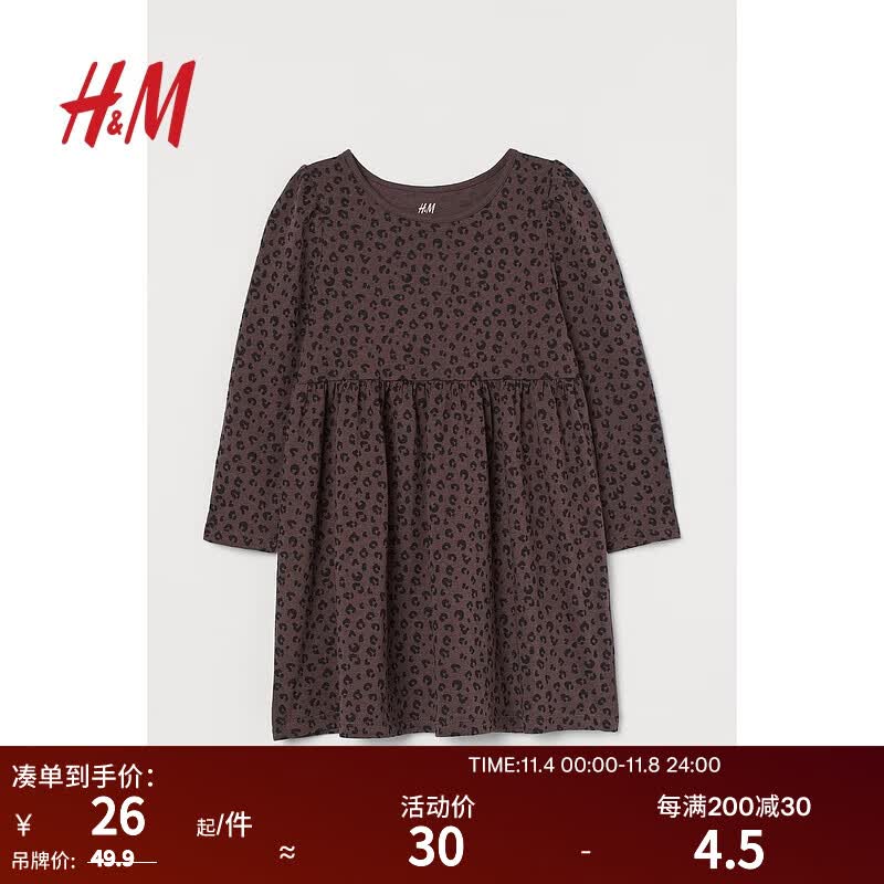 H&M童装女童连衣裙秋季洋气时髦心形印花汗布长袖蓬蓬裙 0701085 棕色/豹纹 140/68怎么样,好用不?