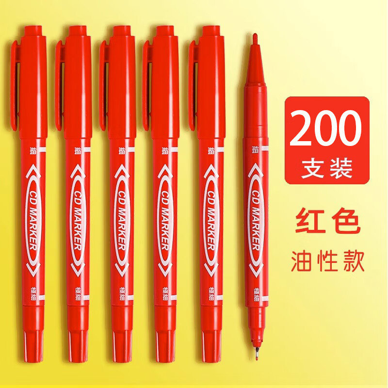 红色双头记号笔不掉色勾线笔防水防油美术专用小学生黑笔油墨笔油性笔