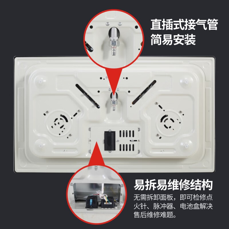 荣胜750大面板天然气灶5.2KW大火力家用燃气灶天然气双灶台嵌两用灶一级能效猛火灶具天然气灶 天然气
