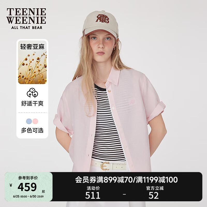 Teenie Weenie小熊女裝襯衫2025夏季新款清新學(xué)院簡約棉麻混紡短袖 粉色 M