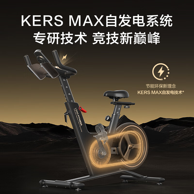京东京造 【新品】动感单车健身房级家用自发电磁控器材室内自行车DC-001