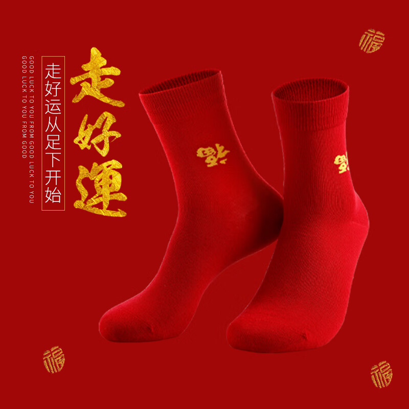 AB新年礼物秋冬情侣保暖秋衣秋裤女士男士本命年大红纯棉内衣礼盒款 大红（男款） 2XL