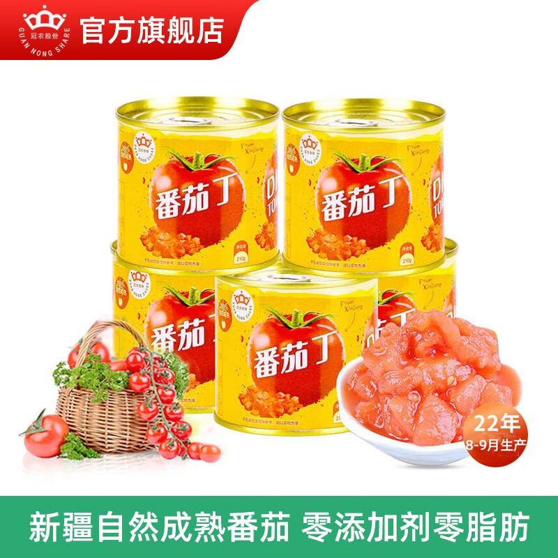 什么软件可以看京东调味品价格趋势|调味品价格比较
