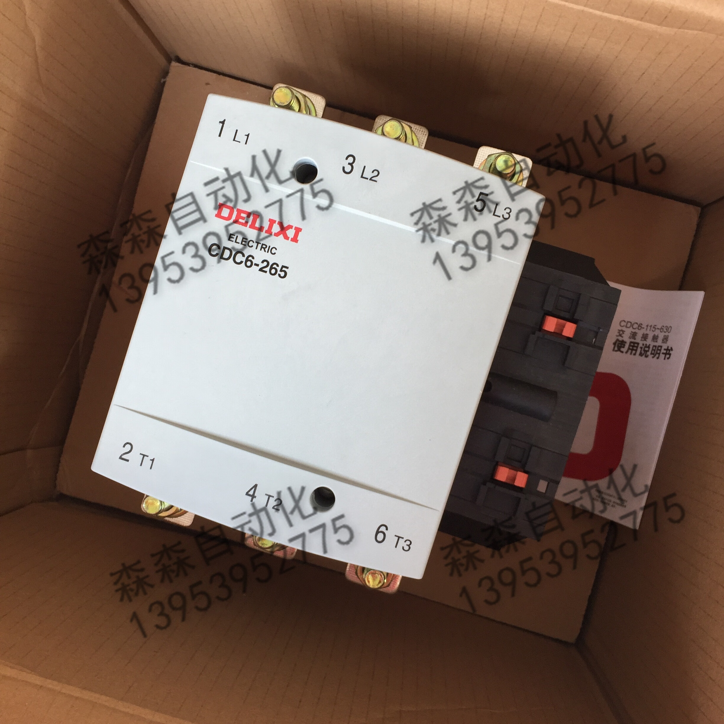 德力西交流接触器220v cdc6-265 265a接触器按钮开关50hz