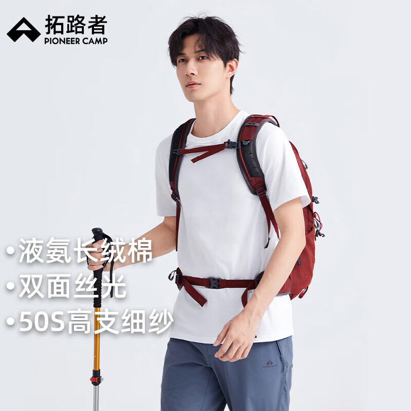 ��·�ߣ�Pioneer Camp�������˶�����T����ʿ�ļ�Բ�촿�ް������¿�������͸������� ��ɫ���������Ĵ�һ�롿 S 74.5Ԫ