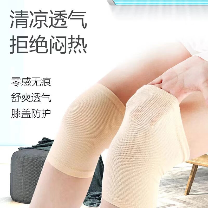 防寒护套保暖老寒腿男女士关节夏季薄款老年人空调房四防寒护套 【夏季】-短款-黑色 S