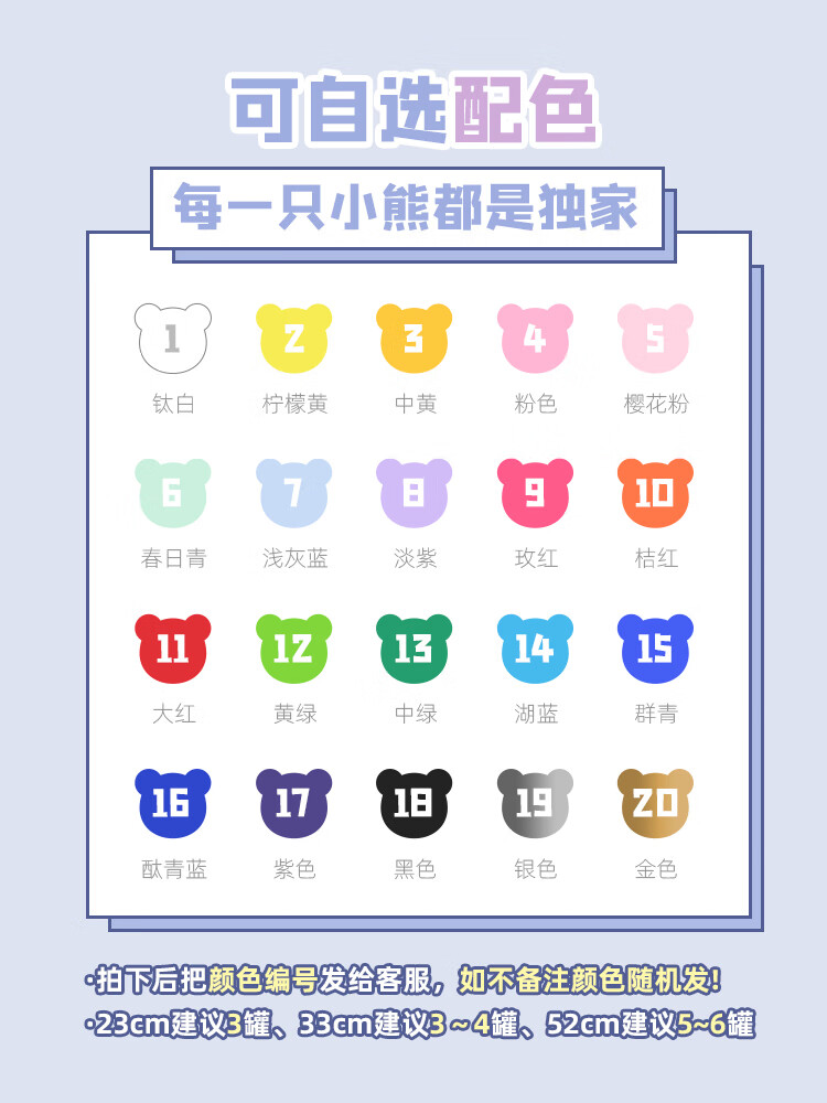 童梦姿网红流体熊手工diy颜料暴力熊大号材料包自制涂鸦白胚中小熊