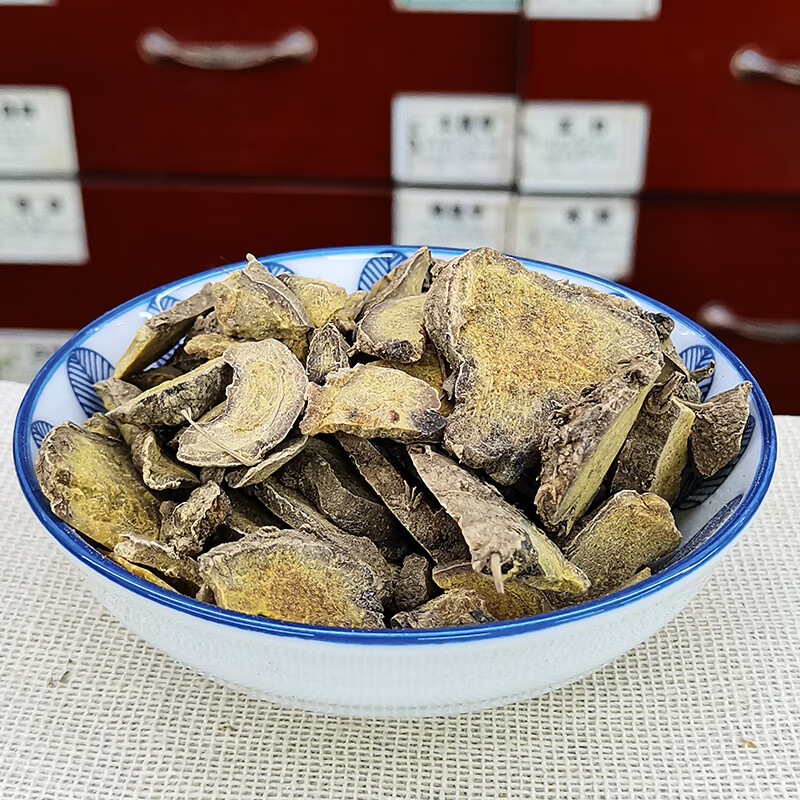 莪术中药饮片1kg 中国药典 药用 中药材 莪术中药1kg