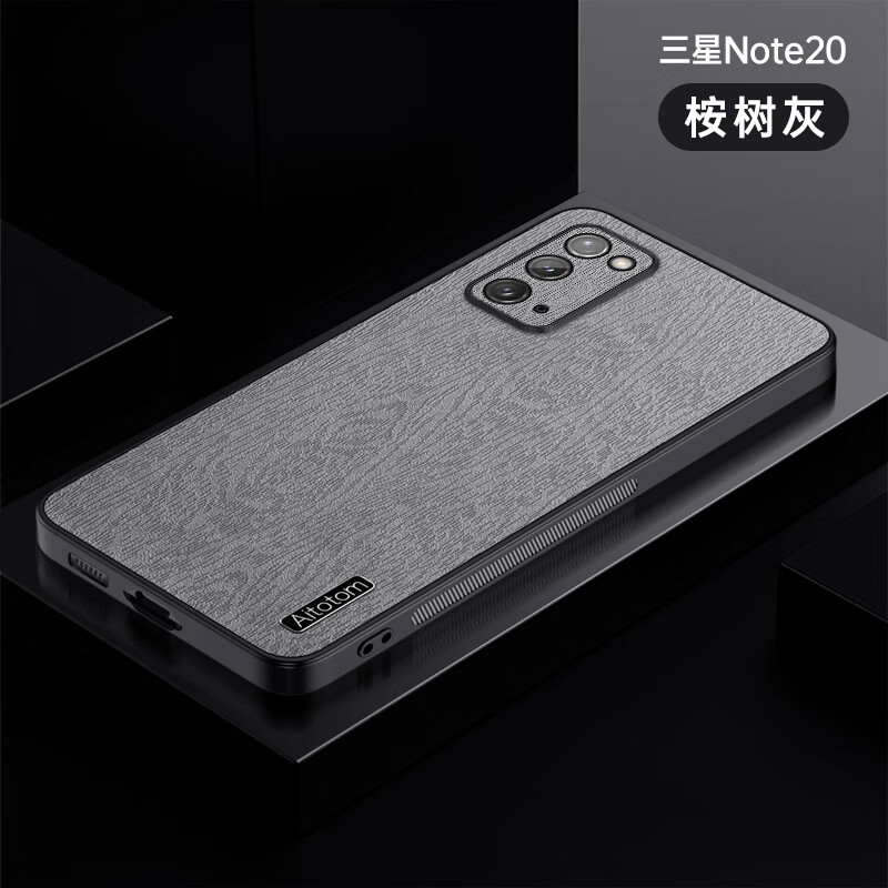 吉图诗三星note20手机壳防摔Galaxy Note20 Ultra树纹皮革保护套Note20Ultra 桉树灰（树纹皮革） 三星Galaxy Note20