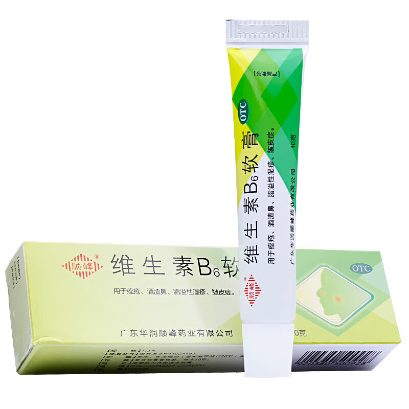 顺峰 维生素b6软膏 10g 国药准字痤疮 酒渣鼻 脂溢性湿疹 皱皮症 1盒