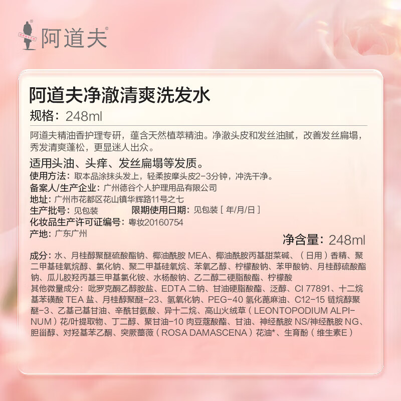 配图7