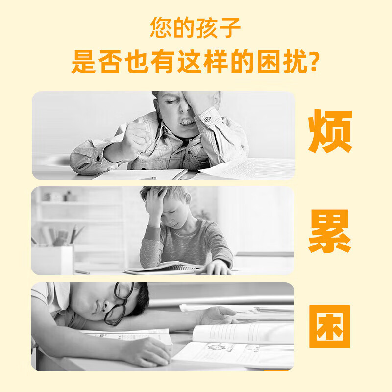 首儿DHA藻油儿童学生青少年dha改善记忆补脑藻油DHA蓝帽认证90粒/盒