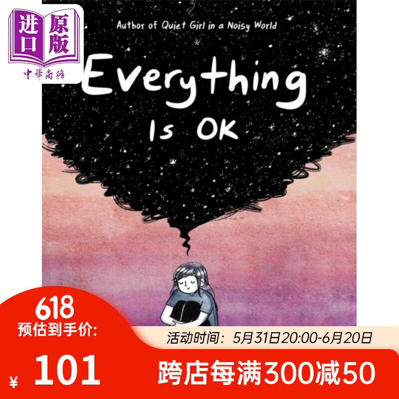 预售 一切都好 温馨治愈漫画 英文原版 everything is ok debbie tung