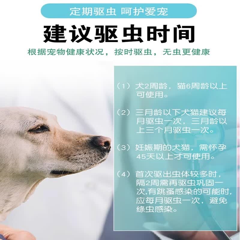 马头牌阿苯达唑片驱虫药阿苯达唑片猫咪狗虫子药体内泰迪幼猫驱虫 马头牌阿苯达唑片 15片*2盒 正品保证-现货日发