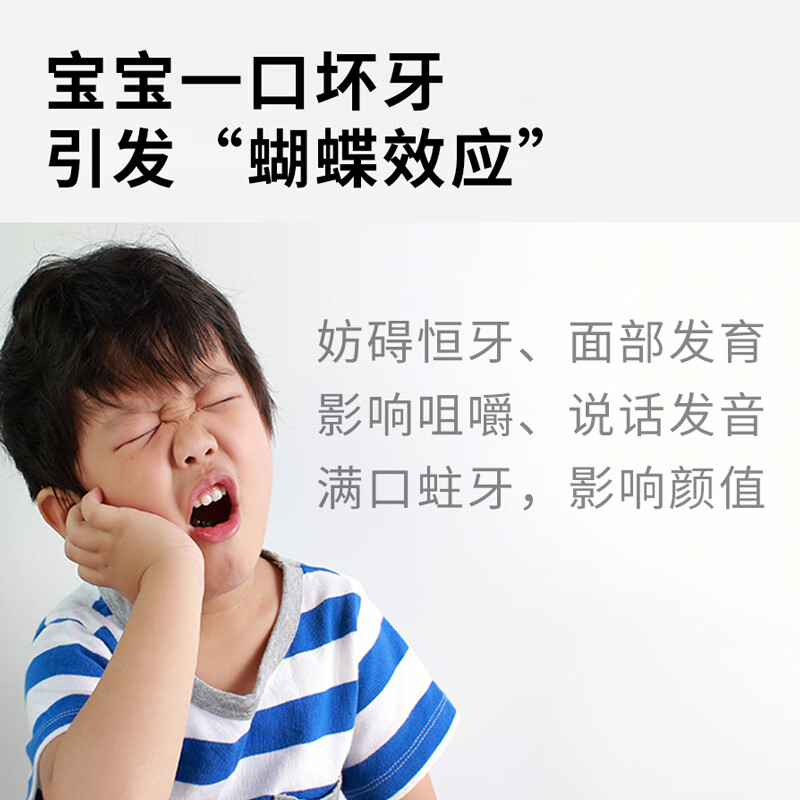 老祖宗中医館0-12岁婴幼儿防蛀龋齿含氟抗酸修复固齿阻断细菌牙儿童口腔防蛀膏 医用口腔防蛀膏3支【草莓香味】