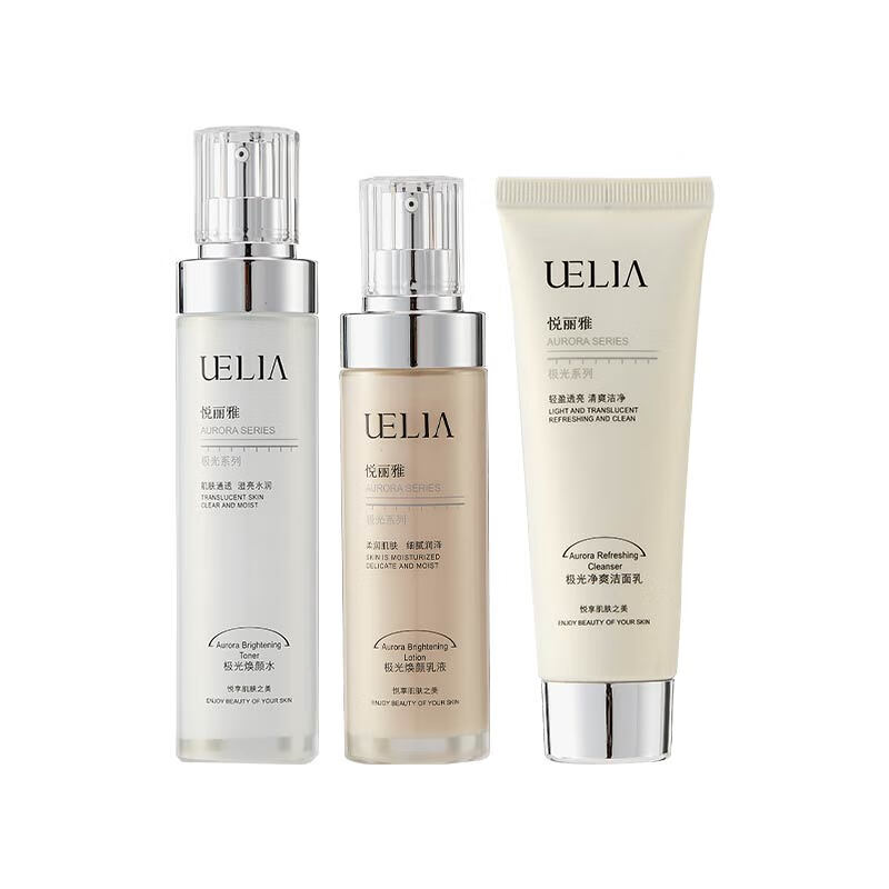 悦丽雅中秋节礼物礼盒礼袋6件套护肤品极光焕颜补水保湿焕亮护肤品套装