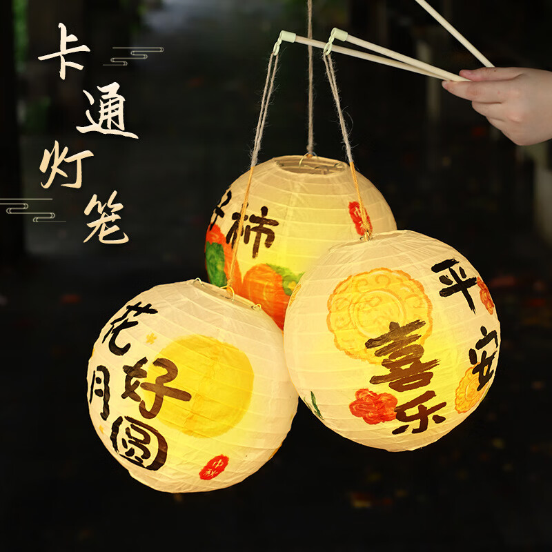 森邂禮中國(guó)潮古風(fēng)手提紙燈籠舞蹈道具元宵傳統(tǒng)裝飾場(chǎng)景布置燈籠 好柿發(fā)生【1個(gè)】