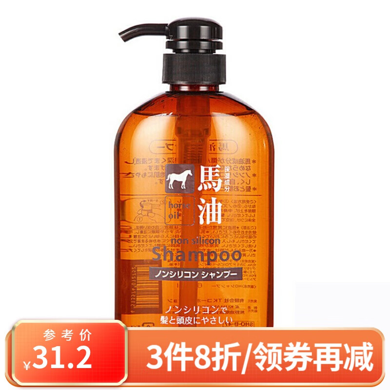 KUMANOYUSHI 熊野油脂 弱酸性无硅油马油洗发水 600ml