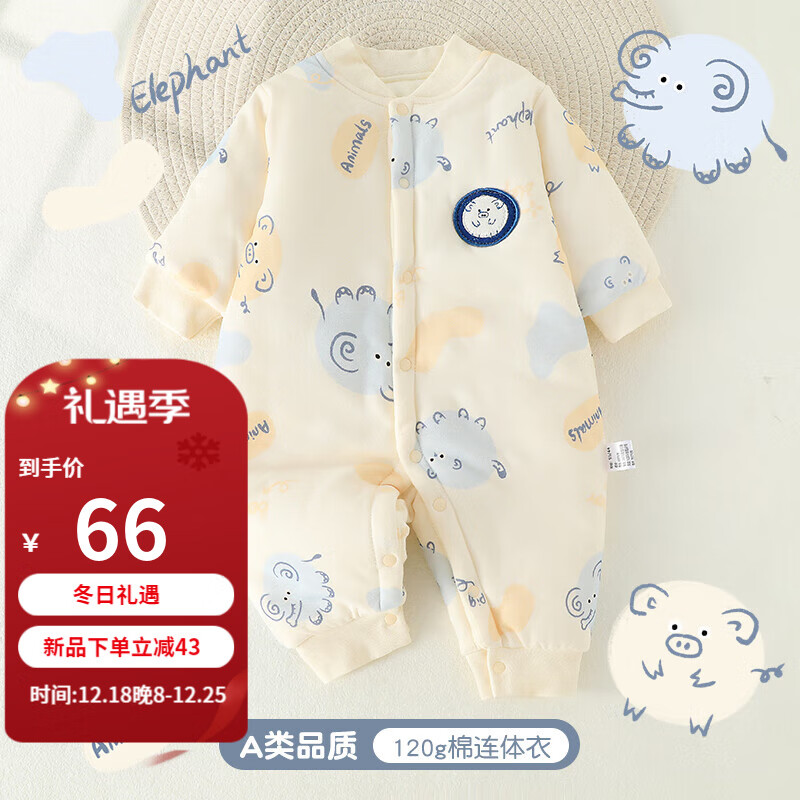 京东新品首发 2023-12-23 - 第3张  | 最新购物优惠券
