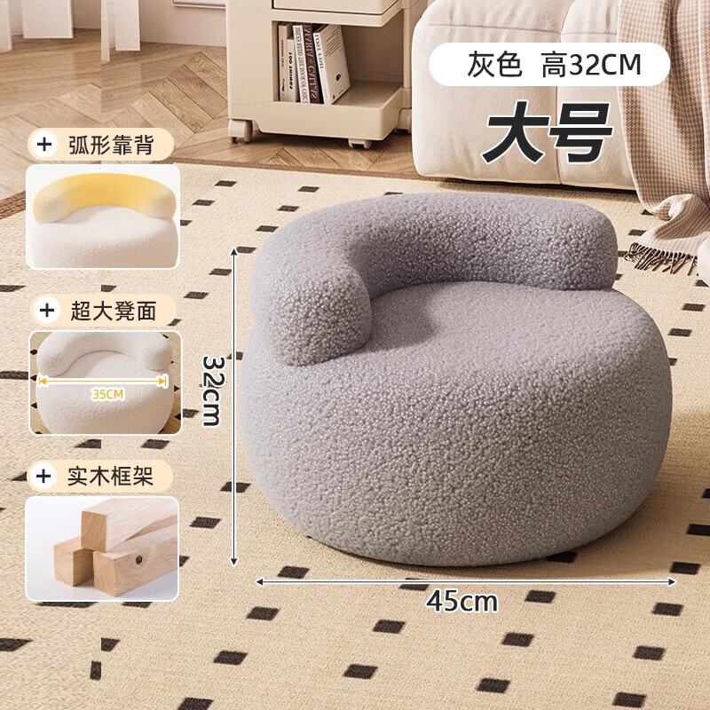 柚公館沙發(fā)凳家用奶油風(fēng)小凳子客廳感茶幾坐墩南瓜矮板凳換鞋凳門口 (羊羔絨沙發(fā)椅)灰灰(大號(hào))