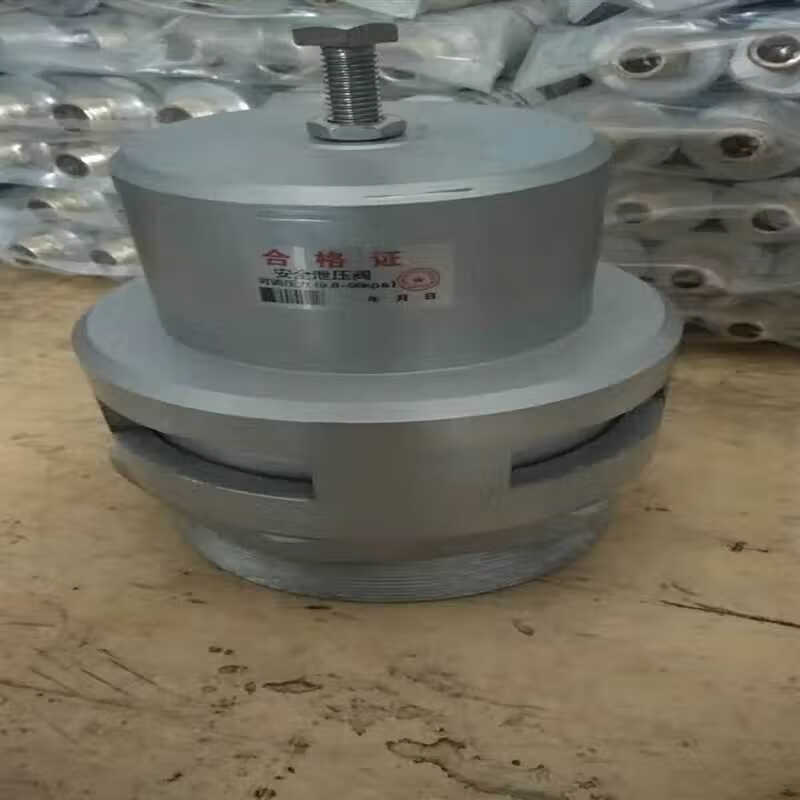 罗茨风机专用泄压阀a27tw-2q svf-10/15/25/40/50/80/100 svf10