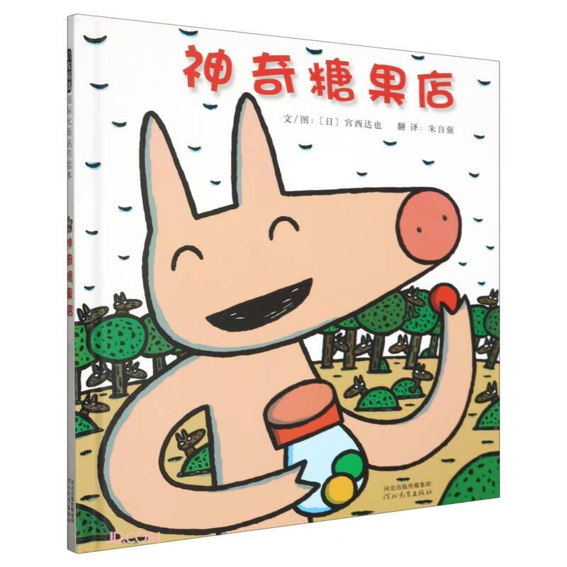 京东图书文具 2024-03-03 - 第23张 | 最新购物优惠券 京东图书文具 2024-03-03 - 第23张 | 最新购物优惠券