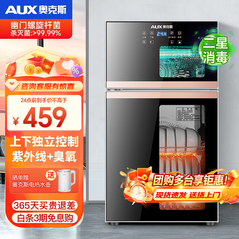 ڲ¿˹AUXʽС̨ʽͥ˫Ÿ´ 88ǿ+++¡һ1127.01Ԫ3(375.67Ԫ/)