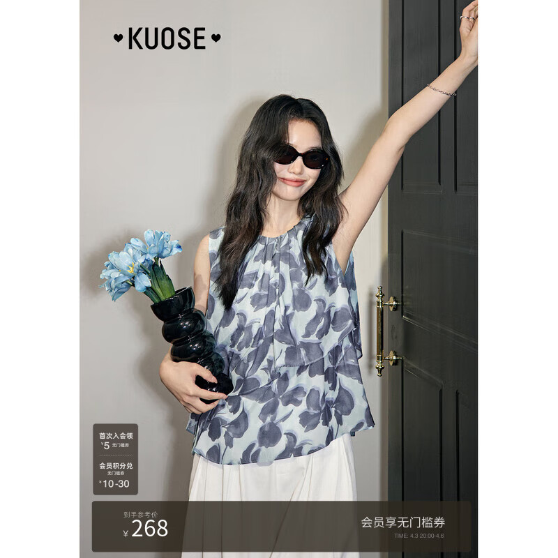 闊色（kuose）不規(guī)則碎花雪紡背心吊帶女2025春夏季新款海邊度假無袖上衣 花色 S