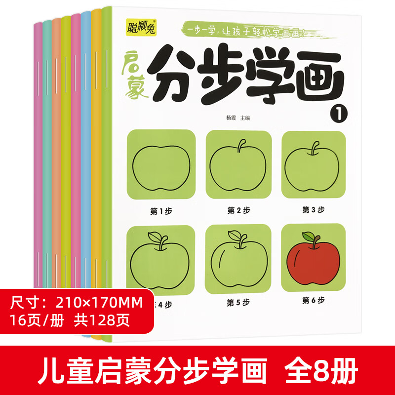 ڲͯʻȫֲѧװ3-6׶Ϳɫ ɷֲѧȫ8 ޹6.42Ԫ