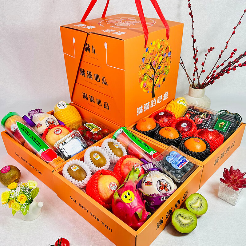 惗优品水果礼盒高端双层混搭新鲜10种当季水果组合年货节日团购送礼